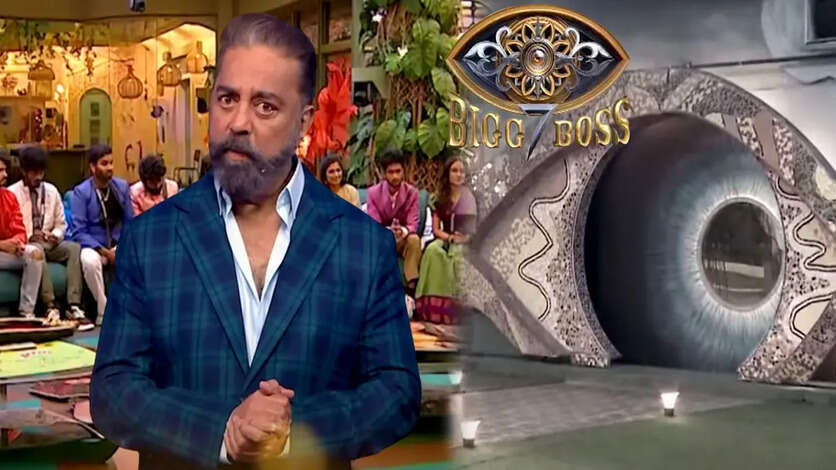 இதுக்கு மேலயும் பிக்பாஸ்ல குப்ப கொட்ட முடியாது.. 16 லட்சத்தோடு நடையை கட்டிய பீனிக்ஸ் பறவை