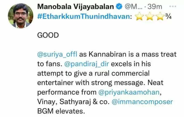 சூர்யாவின் எதற்கும் துணிந்தவன் வெற்றியா தோல்வியா.? சுட சுட வெளிவந்த ட்விட்டர் விமர்சனம்