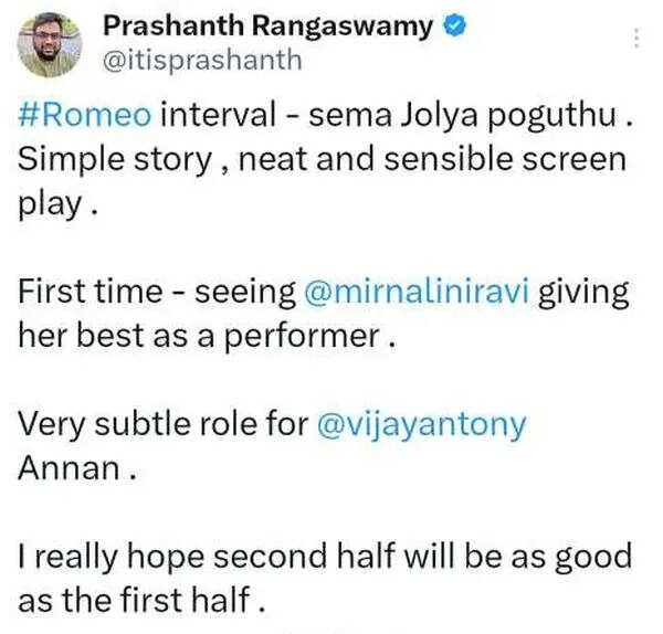 செட்டே ஆகாத சோக மூஞ்சி ரோமியோவாக விஜய் ஆண்டனி.. ட்விட்டர் விமர்சனம் இதோ