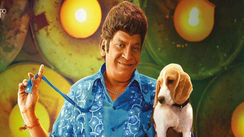 முதல் கோணல் முற்றிலும் கோணல்.. அந்த ஒரு விஷயத்திற்கு அவமானப்பட்ட வடிவேலு, ஆனா பிரயோஜனமில்ல