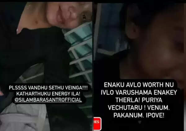 லவ் டார்ச்சர் கொடுத்தது சிம்புதான்.. ஆதாரத்தை வெளியிட்ட நடிகை