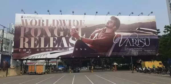 துணிவுக்கு முந்திய வாரிசு.. டீ கிளாஸ், கூலர்ஸ் உடன் பிரம்மாண்ட பேனர், தியேட்டரில் மாஸ் காட்டும் தளபதி