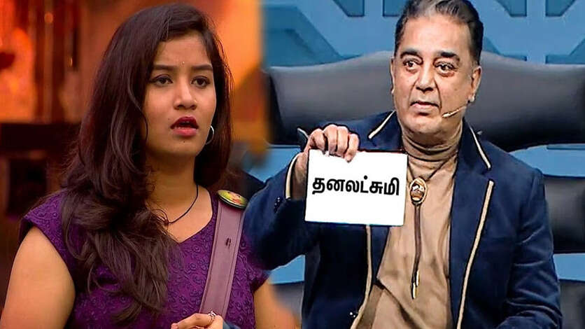 பிக்பாஸ் 6-ன் நியாயம் இல்லாத 5 எலிமினேஷன்..