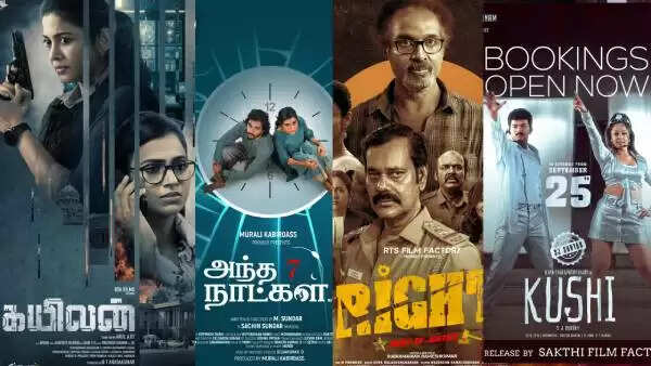 செப்டம்பர் 25, 26 ஒரே நேரத்தில் 12 படங்கள் ரிலீஸ்.. முழு லிஸ்ட் இதோ!