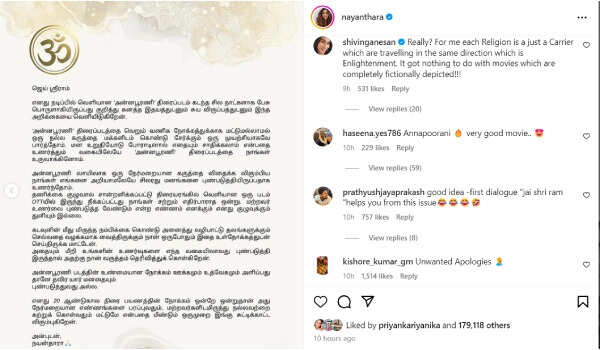 நயன்தாரா வெளியிட்ட அறிக்கையின் முழு விவரம்..