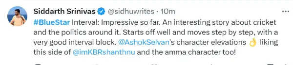 கிரிக்கெட்டை வைத்து தீண்டாமை அரசியல் பேசிய பா ரஞ்சித்.. ப்ளூ ஸ்டார் ட்விட்டர் விமர்சனம்