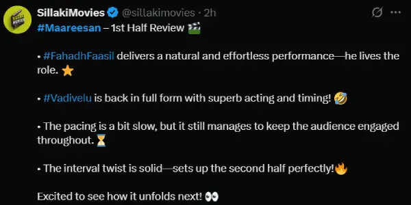 பகத், வடிவேலு கூட்டணி எப்படி இருக்கு.? மாரீசன் விமர்சனம்