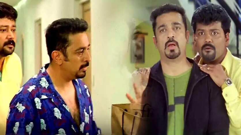 பஞ்சதந்திரம் ராமாக மாறிய கமல்.. ஆண்டவரின் அலப்பறை புகைப்படம்