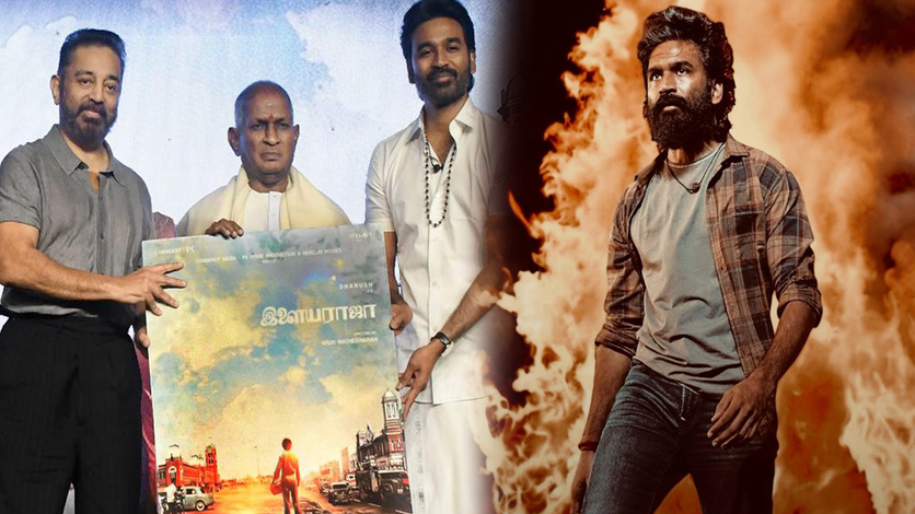 இளையராஜா பயோபிக் வருமா வராதா.? ரெண்டே மாதத்தில் வெளிவரும் தனுஷின் 3 படங்கள்