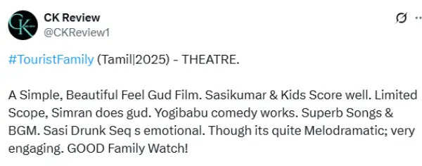 சசிகுமார், சிம்ரன் ஜோடியின் டூரிஸ்ட் ஃபேமிலி எப்படி இருக்கு.? ட்விட்டர் விமர்சனம்