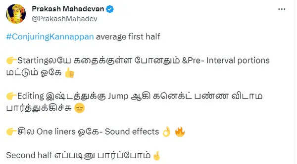 சந்தானத்துக்கு போட்டியா பேயோடு மல்லுக்கட்டும் சதீஷ்.. கான்ஜுரிங் கண்ணப்பன் எப்படி இருக்கு.? ட்விட்டர் விமர்சனம்