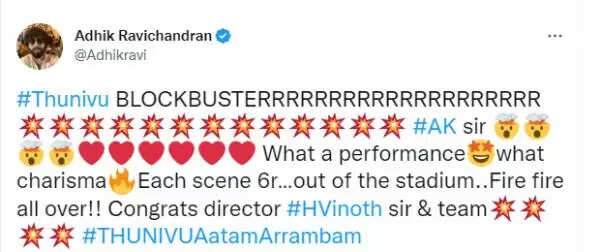 அஜித் மிரட்டும் ஒன் மேன் ஷோ.. துணிவு எப்படி இருக்கு? ட்விட்டர் விமர்சனம்