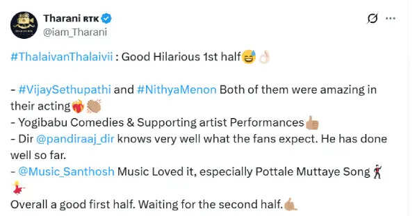 ஆகாச வீரன் பேரரசி கெமிஸ்ட்ரி எப்படி இருக்கு.? தலைவன் தலைவி ட்விட்டர் விமர்சனம்