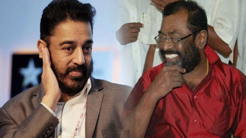 கமலை ஜாதியை வைத்து பகிரங்கமாக திட்டிய மணிவண்ணன்.. ஜாக்கிரதையா இருக்கணும், அதிர்ந்த போன மேடை