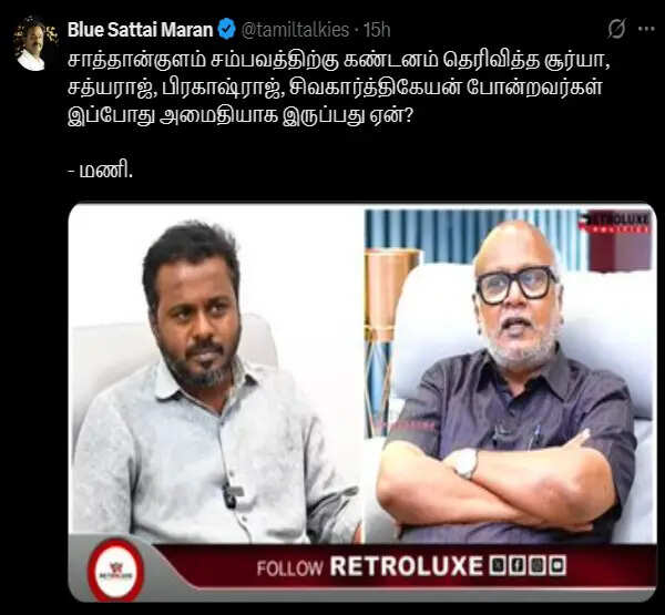 அஜித் குமார் சம்பவத்தில் மௌனம் காக்கும் சூர்யா, எஸ்கே.. அமைதிக்கான காரணம் என்ன?