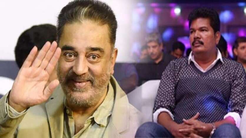 கதையை மாற்ற சொன்ன கமல்.. ஹீரோவையே மாற்றி வெற்றி கண்ட ஷங்கர்&nbsp;