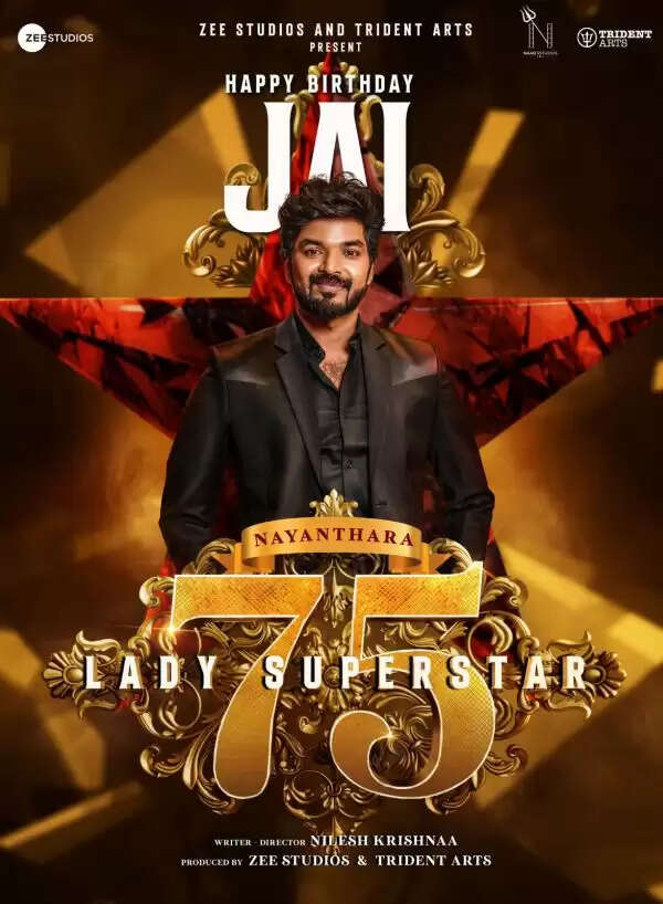 9 வருடங்களுக்குப் பிறகு இணையும் ஜோடி.. சர்ப்ரைஸாக வெளிவந்த நயன்தாராவின் 75வது பட அறிவிப்பு