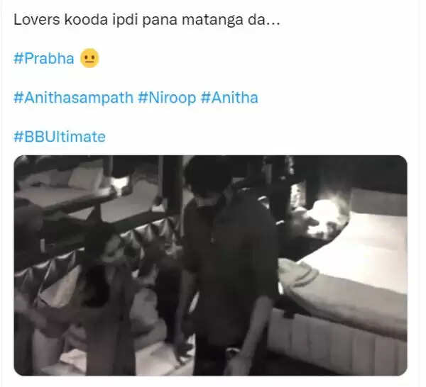 பெட் ரூமில் லவ்வர்ஸ் விட மோசமா கொஞ்சி விளையாடும் அனிதா.. பிக் பாஸுக்கு பின் நேர டைவர்ஸ் தான் போல