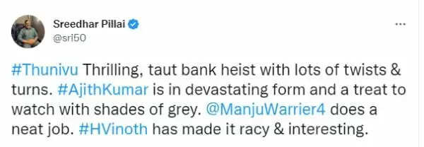 அஜித் மிரட்டும் ஒன் மேன் ஷோ.. துணிவு எப்படி இருக்கு? ட்விட்டர் விமர்சனம்