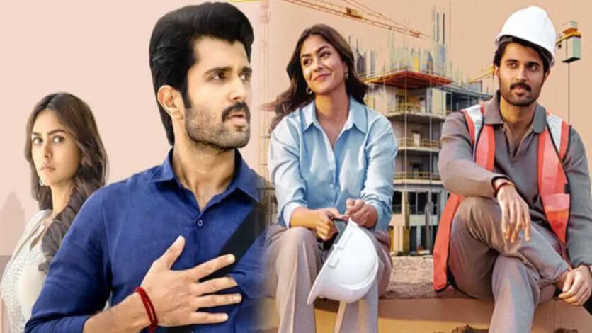 Family Star Movie Review- நம்பி மோசம் போன விஜய் தேவரகொண்டா.. க்ரிஞ்சாக மாறிய ஃபேமிலி ஸ்டார், முழு விமர்சனம்