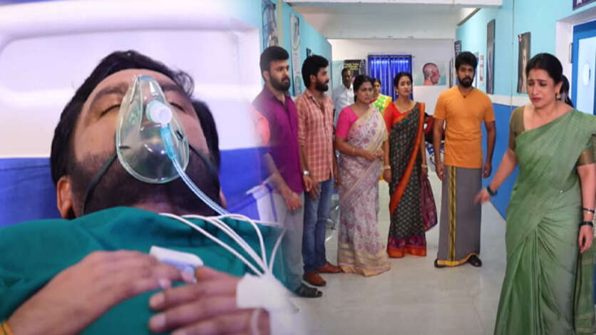 உயிருக்குப் போராடும் மூர்த்தியை பார்க்கவந்த  தம்பி.. ஹாஸ்பிடலில் இருந்து விரட்டிய குடும்பம்!