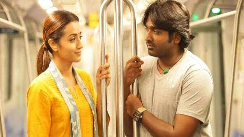 ஜானு புருஷன் பாவம் பா.. வரப்போகுது 96 பார்ட் 2