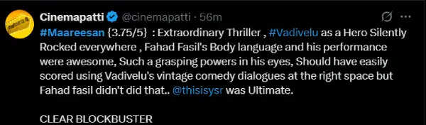 பகத், வடிவேலு கூட்டணி எப்படி இருக்கு.? மாரீசன் விமர்சனம்