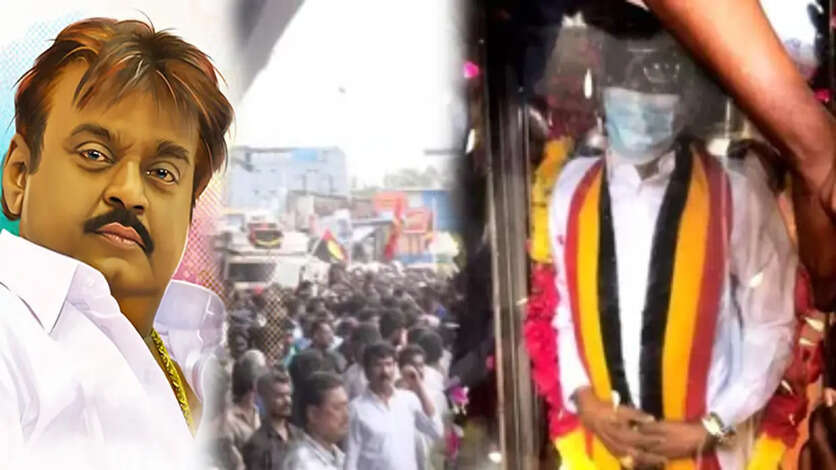 டிசம்பரில் உயிரை விட்ட 3 ஜாம்பவான்கள்.. கேப்டனின் பிரிவால் கதறும் தமிழகம்