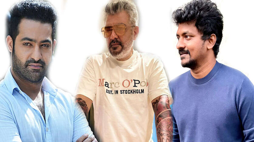 கறிவேப்பிலை கொத்தமல்லியா மாறிய நெல்சன் ஜூனியர் என்டிஆர்.. விதிவிலக்கா அஜித் பண்ணும் அட்ராசிட்டி