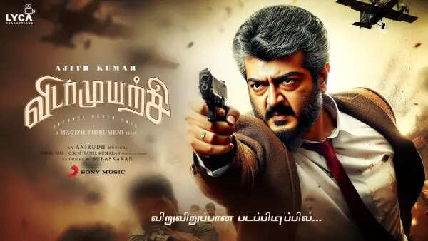 உலகம் சுற்றிய பாரதிகண்ணம்மா போல வெளிவந்த விடாமுயற்சி ஃபர்ஸ்ட் லுக்.. இதுக்கு ஃபேன் மேட் போஸ்டரே வெறித்தனம்