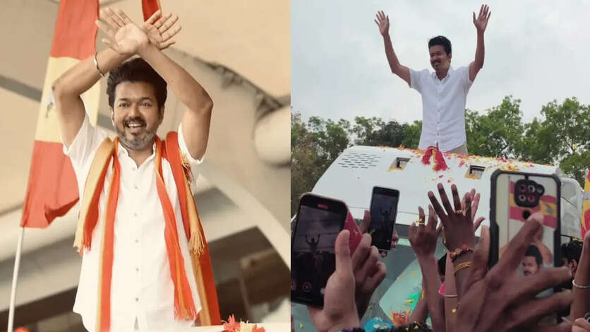 கொங்கு மண்டலத்தில் தளபதி.. TVK விஜய்க்கு கிடைத்த அமோக வரவேற்பு