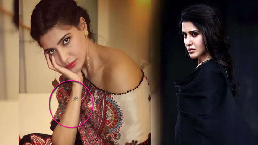 முன்னாள் கணவருடன் சேர்ந்து போட்ட டாட்டூ.. கடுப்பில் சமந்தா என்ன செய்தார் தெரியுமா.?