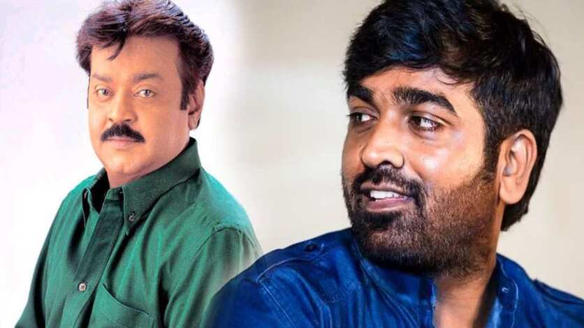 விஜயகாந்த் போல் சுதாகரிக்க தெரியாமல் இமேஜை கெடுத்த விஜய் சேதுபதி.. தொடர்ந்து தேடி வரும் வாய்ப்பு