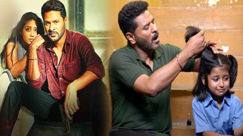 4 கோடி சம்பளம், நடுத்தெருவில் விட்ட பிரபுதேவா.. என்னது கடைசியா நடிச்ச 5 படமும் சோலி முடிஞ்சிச்சா!