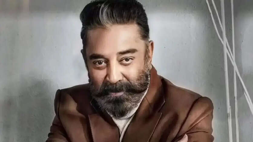 கமலுக்கு வைக்கப்பட்ட செக்.. சூதனமாக நடந்து கொண்ட வாரிசுகள்