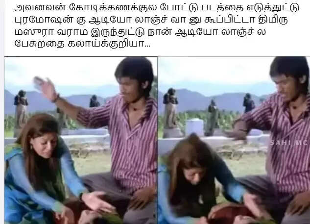 நயன் நினைச்சது ஒன்னு, நடந்தது ஒன்னு.. தனுஷுக்கு பெருகும் ஆதரவுகள், ட்ரெண்டாகும் மீம்ஸுகள்!