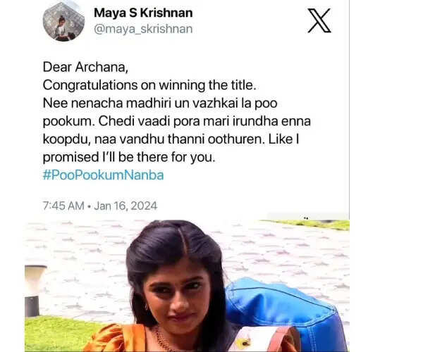 வாழ்க்கை வாடி போற மாதிரி இருந்தா என்ன கூப்பிடு.. அர்ச்சனாவிற்கு திடீர் ட்விட் செய்த மாயா