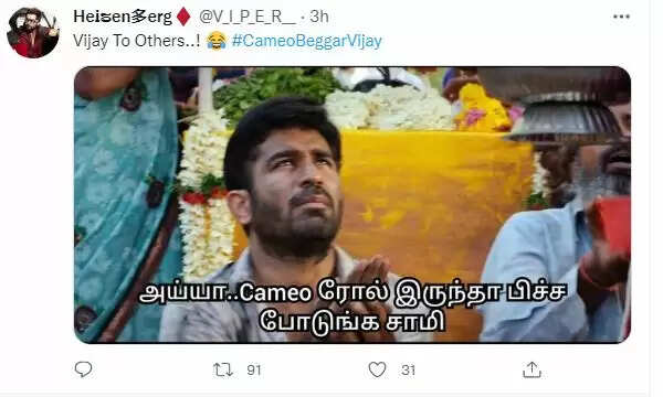 இணையத்தில் அடித்துக்கொள்ளும் விஜய், அஜித், சூர்யா ரசிகர்கள்.. இப்படியெல்லாமா அசிங்கப்படுத்துறது