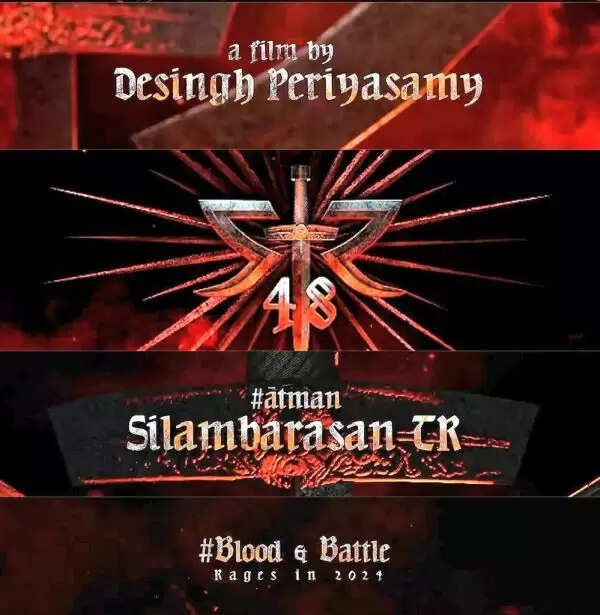 சிலம்பரசனை தயாரிக்கும் கமலஹாசன்.. வெற்றி இயக்குனரை தட்டி தூக்கிய உலக நாயகன்