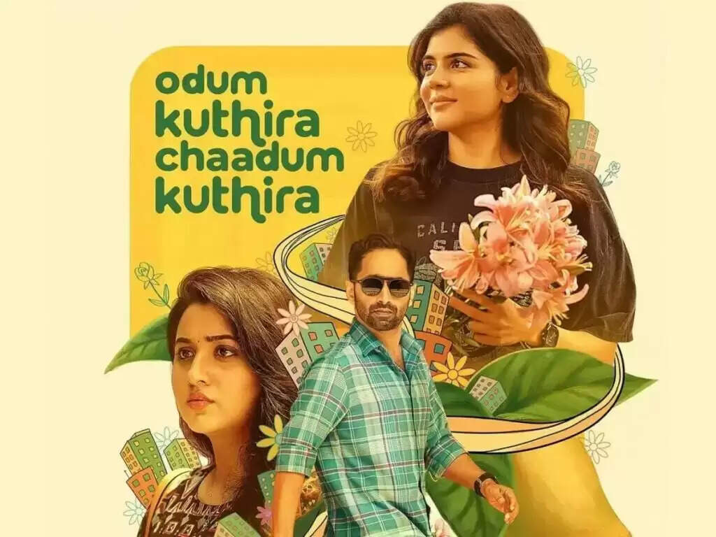 செப்டம்பர் 26 OTT-யில் வெளியாகும் படங்கள்..  Family, Comedy, Superhero Action எல்லாம் ஒரே வாரத்தில்