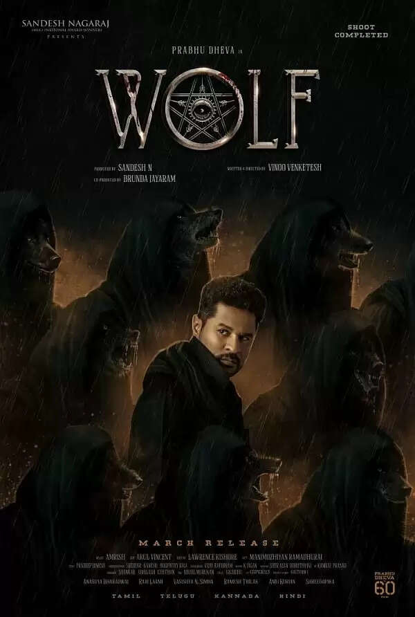 ஓநாய்களின் நடுவே பிரபுதேவா.. பயமுறுத்தும் ஃபர்ஸ்ட் லுக் போஸ்டர்