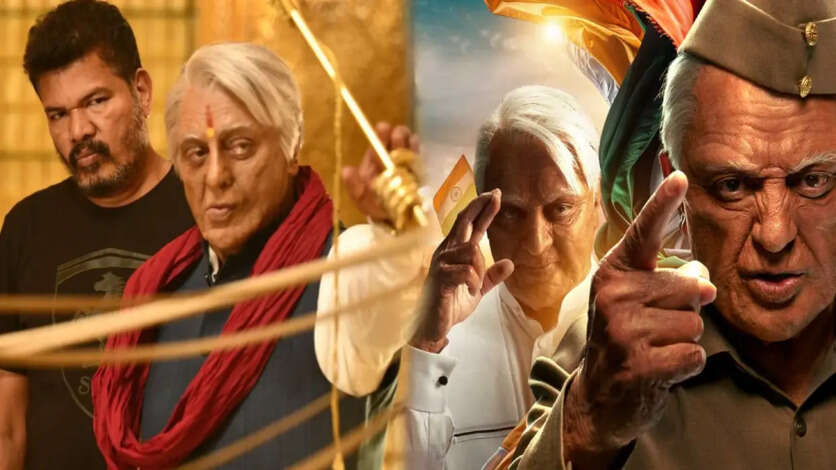 28 வருடங்களுக்குப் பிறகு வந்த இந்தியன் தாத்தா.. இந்தியன் 2 அனல் பறக்கும் ட்விட்டர் விமர்சனம்