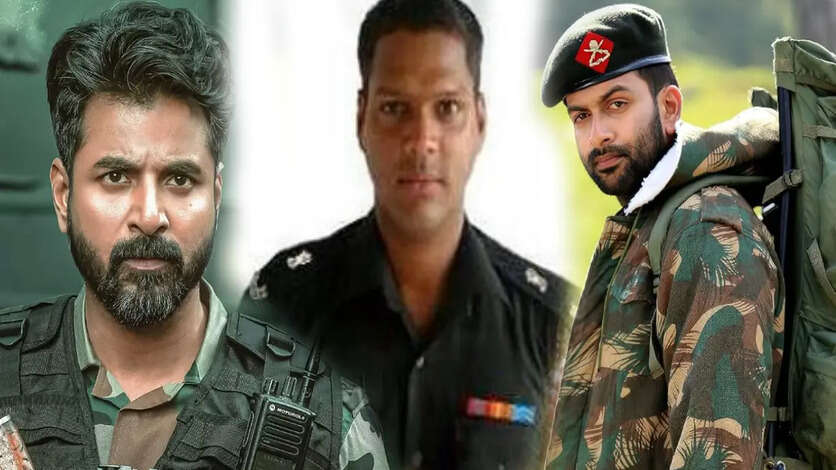 10 வருடத்திற்கு முன்பே பிரித்விராஜ் படத்தில் மேஜர் முகுந்த்.. அட! இத நோட் பண்ணாம விட்டுட்டோமே