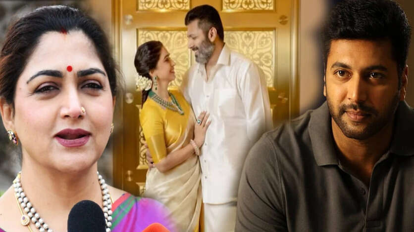 தலைமறைவான ஜெயம் ரவி, மௌனம் காக்கும் குஷ்பூ.. திட்டம் போட்டு காய் நகர்த்திய ஆர்த்தி