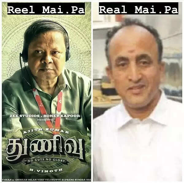 துணிவு பட ஒரிஜினல் மைபா இவர்தான்.. இணையத்தில் ட்ரெண்டாகும் புகைப்படம்