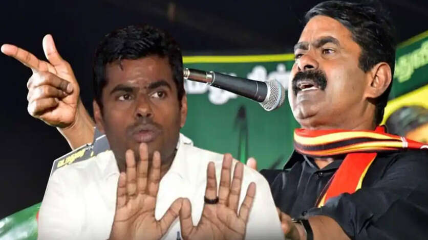 சீமான் பற்றி வண்டி வண்டியா அளந்துவிட்ட அண்ணாமலை.. எங்கயோ இடிக்குதே