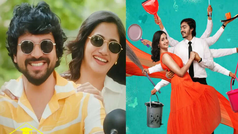 லாஸ்லியா, ஹரி பாஸ்கர், ரயான் கூட்டணியின் மிஸ்டர் ஹவுஸ் கீப்பிங்.. படம் எப்படி இருக்கு.? முழு விமர்சனம்