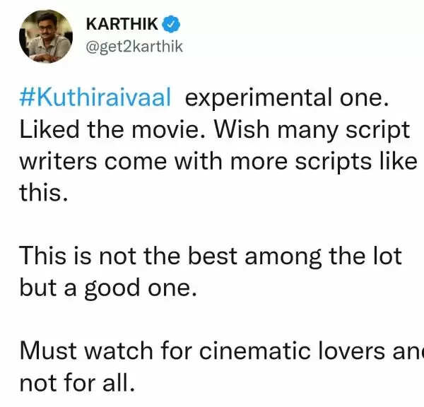 சினிமாகாரங்களுக்கு புடிச்சா போதுமா.? பா ரஞ்சித்தின் குதிரைவால் எப்படி இருக்கு, ட்விட்டர் விமர்சனம்