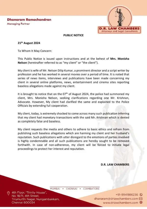 ஆம்ஸ்ட்ராங் வழக்கில் ஏற்பட்ட புதிய திருப்பம்.. நெல்சனின் மனைவி மோனிஷா பகிரங்கரமாக கொடுத்த பதிலடி