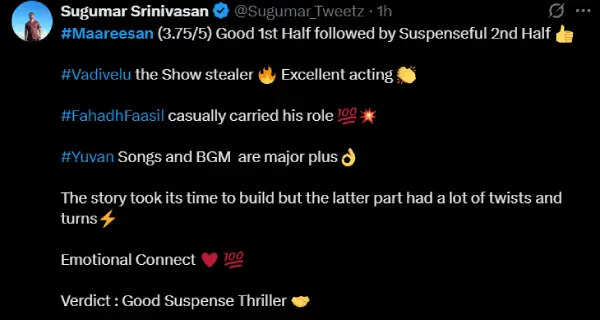 பகத், வடிவேலு கூட்டணி எப்படி இருக்கு.? மாரீசன் விமர்சனம்